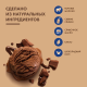 Мороженое сливочное 48 копеек Шоколадное с шоколадным соусом, 232г