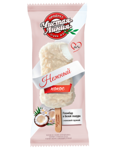 Мороженое пломбир Чистая Линия Нежный кокос эскимо, 62г