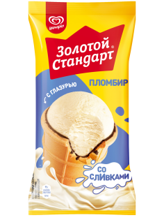 Мороженое пломбир Золотой стандарт со сливками в вафельном стаканчике, 95г
