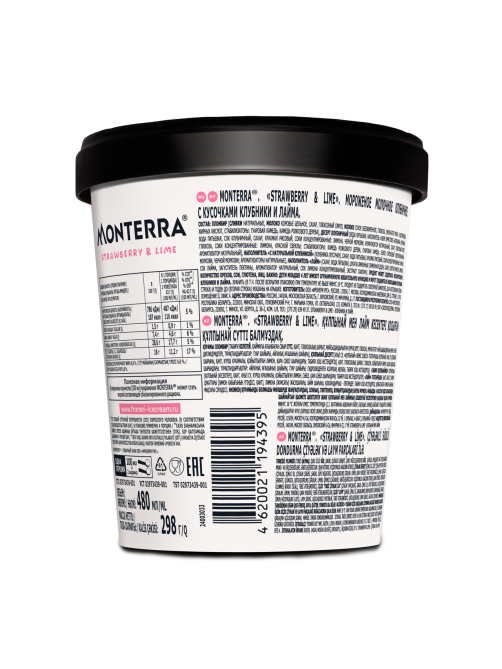 Мороженое Monterra клубника и лайм, 298г