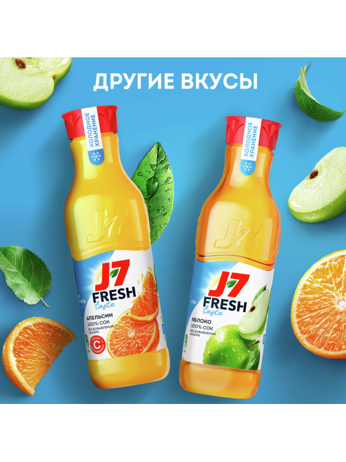 Морс J7 Fresh Taste клюква, черника, арония и ежевика, 850мл