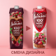 Морс Любимый клюква и виноград, 970мл