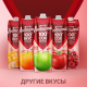 Морс Любимый клюква и виноград, 970мл