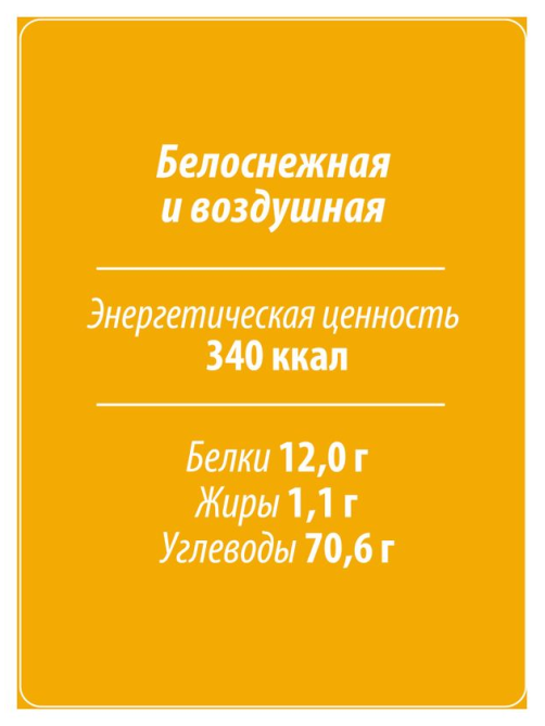 Мука Makfa высший сорт, 1кг