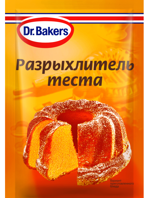 Разрыхлитель теста Dr.Bakers комплексная пищевая добавка, 10г