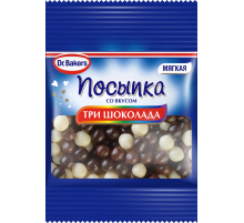 Посыпка Dr.Bakers Три шоколада, 10г