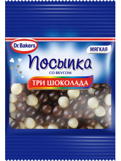 Посыпка Dr.Bakers Три шоколада, 10г