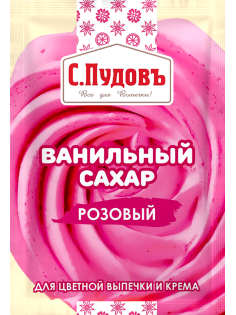 Сахар ванильный С.Пудовъ розовый, 8г
