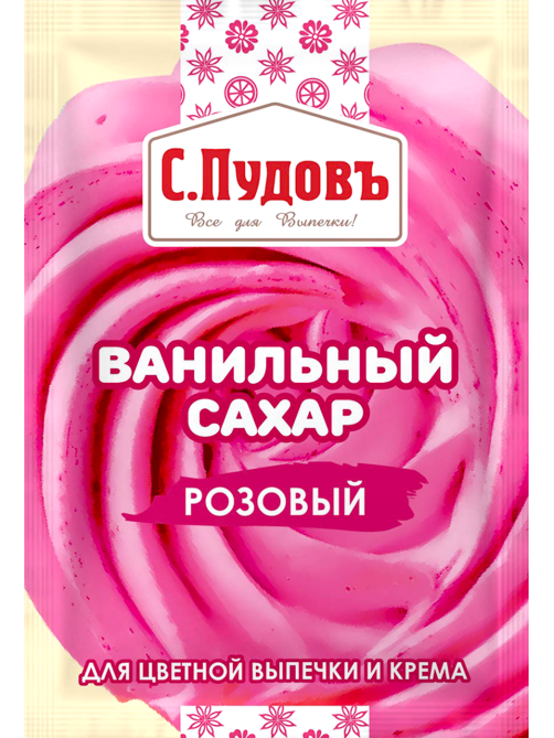 Сахар ванильный С.Пудовъ розовый, 8г