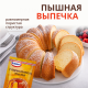 Разрыхлитель теста Dr.Bakers комплексная пищевая добавка, 10г