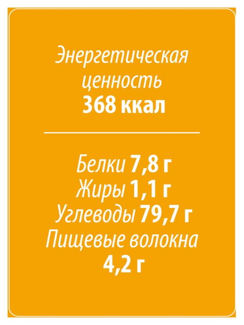 Мука Makfa кукурузная, 500г