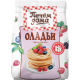 Смесь Печем дома оладьи, 250г