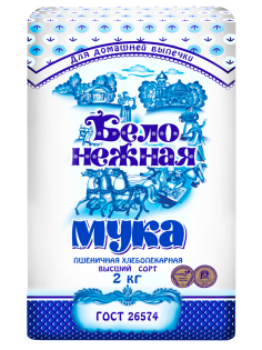 Мука Славна Бело-Нежная пшеничная хлебопекарная высший сорт, 2кг