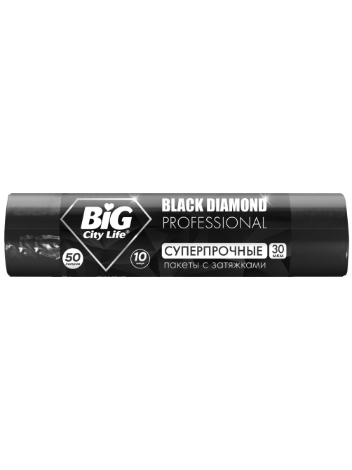 Пакеты для мусора Big City Life Black Diamond с затяжками 50л 30мкм, 10шт
