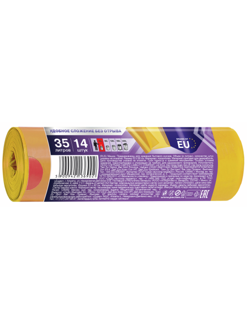 Мешки для мусора Paclan Aroma с завязками 15мкм 14шт, 35л