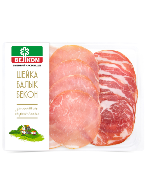 Шейка свиная-балык-бекон Велком сырокопченая нарезка, 90г