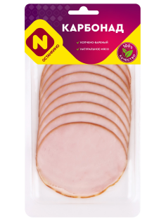 Карбонад Останкино варено-копченый нарезка, 150г