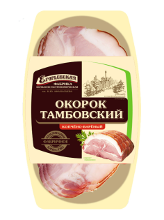 Окорок тамбовский Егорьевская фабрика варено-копченый нарезка, 180г