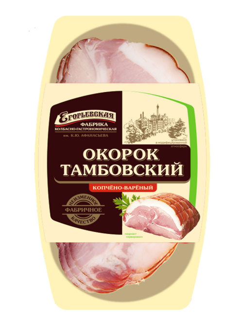 Окорок тамбовский Егорьевская фабрика варено-копченый нарезка, 180г