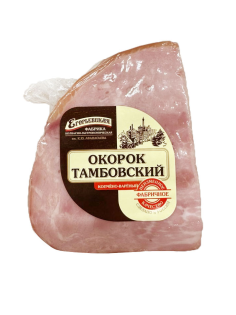 Окорок свиной Егорьевская Тамбовский варено-копченый ГОСТ, 300г
