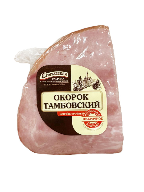 Окорок свиной Егорьевская Тамбовский варено-копченый ГОСТ, 300г