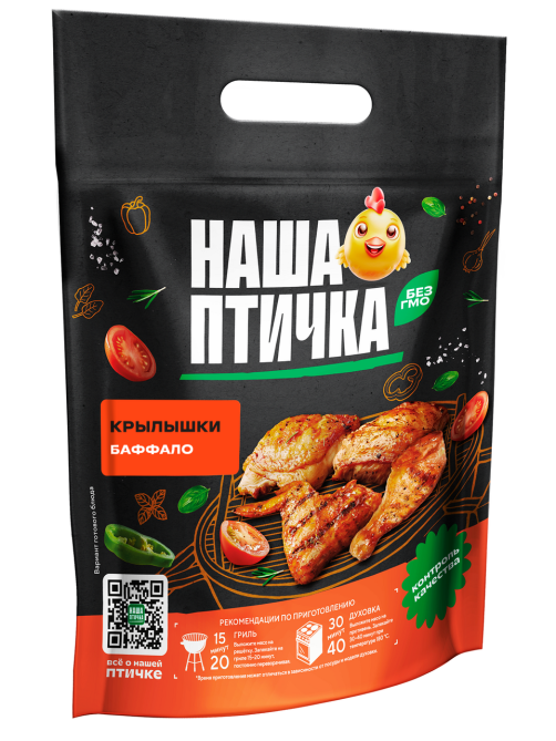 Крылышки цыпленка-бройлера Наша птичка Баффало охлажденные, 1.5кг