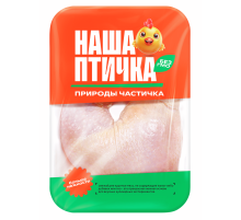 Окорочок цыпленка-бройлера Наша птичка охлажденный