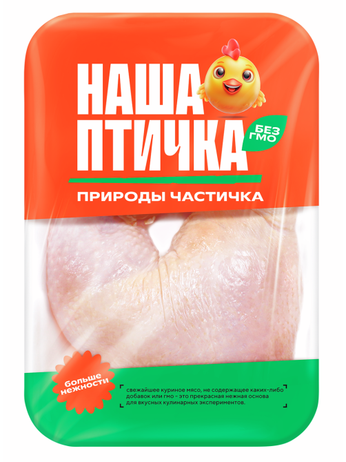 Окорочок цыпленка-бройлера Наша птичка охлажденный