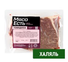 Мякоть говядины Мясо есть! Халяль охлажденная, 600г