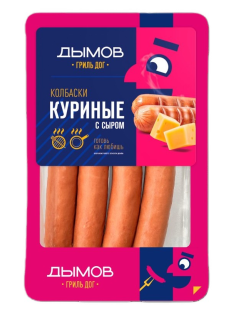 Колбаски куриные Дымов с сыром для гриля полукопченые, 260г