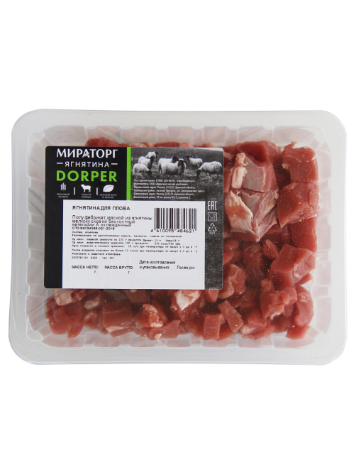 Ягнятина для плова Мираторг Dorper охлажденная, 350г