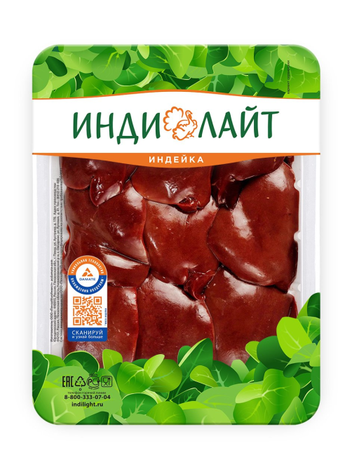 Печень индейки Индилайт охлажденная, 500г