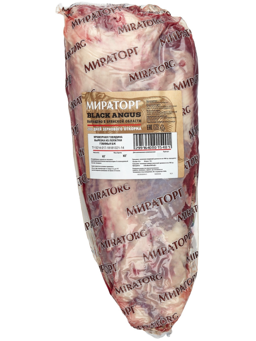 Вырезка говяжья Мираторг из лопатки охлажденная, ~1.5кг