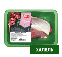 Телятина Эколь Халяль духовая охлажденная, 400г
