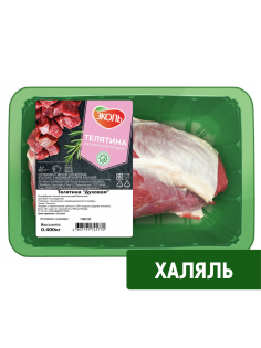 Телятина Эколь Халяль духовая охлажденная, 400г