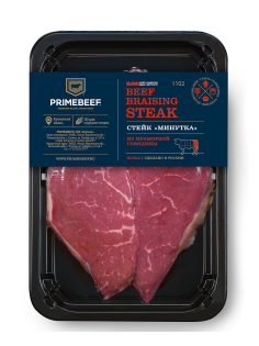 Стейк Primebeef Минутка из говядины охлажденный, 400г