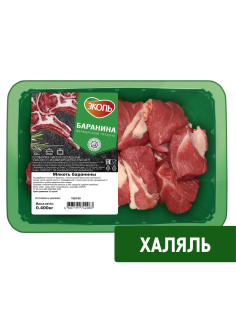 Мякоть баранины Эколь Халяль охлажденная, 400г