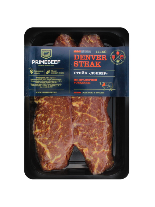Стейк Primebeef Дэнвер из мраморной говядины охлажденный, 400г