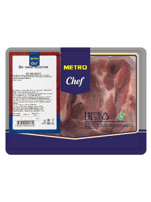 METRO Chef Шея свиная бескостная стейки охлажденная, 600г