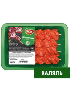 Люля-кебаб из баранины Эколь Халяль охлажденный, 400г