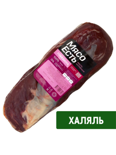 Вырезка говяжья Мясо есть! Халяль охлажденная, ~2кг