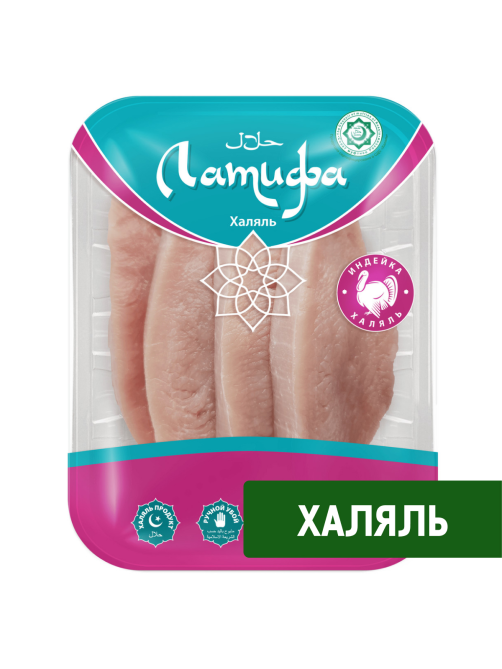 Стейк из грудки индейки Латифа Халяль охлажденный, 450г