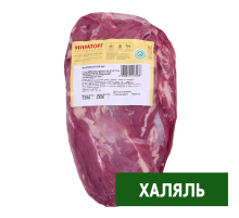 Вырезка ягнячья Мираторг Халяль из молочного ягненка охлажденная, ~1кг