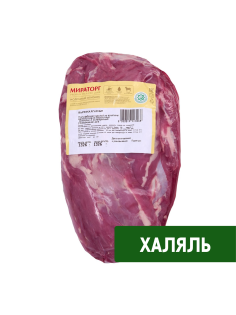 Вырезка ягнячья Мираторг Халяль из молочного ягненка охлажденная, ~1кг