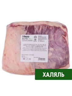 Грудинка говяжья Мясо есть! для запекания охлажденная, ~2кг
