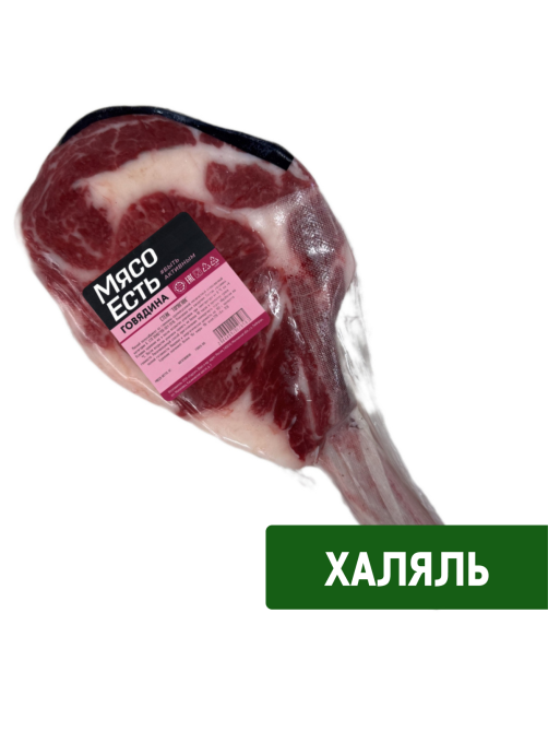 Стейк говяжий Мясо есть! Халяль Томагавк охлажденный, ~1.3кг
