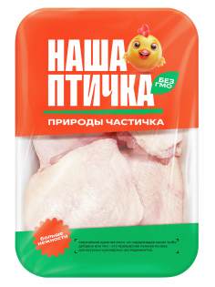 Бедро цыпленка-бройлера Наша птичка охлажденное, ~1кг