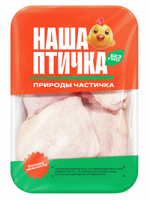 Бедро цыпленка-бройлера Наша птичка охлажденное, ~1кг