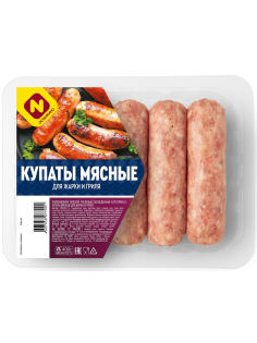 Купаты Останкино мясные для жарки и гриля охлажденные, 400г