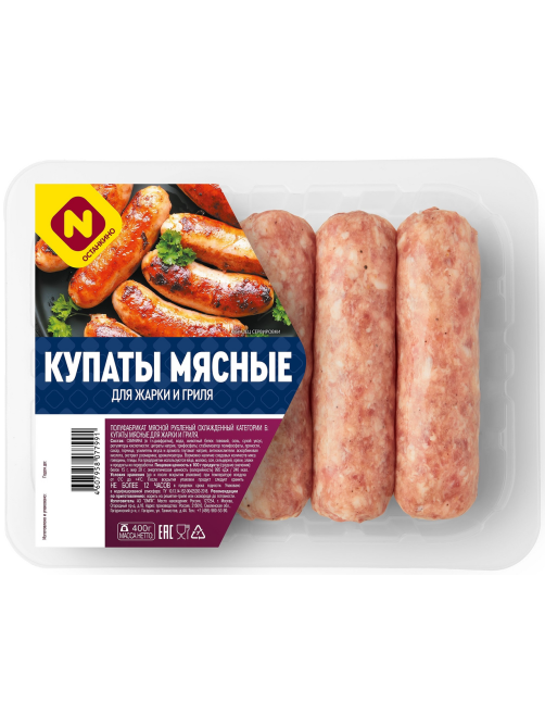 Купаты Останкино мясные для жарки и гриля охлажденные, 400г